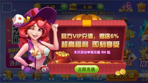 所谓棋牌