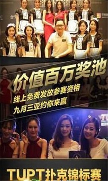 哈狗棋牌