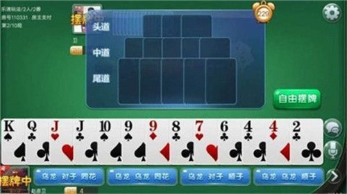 花朝棋牌