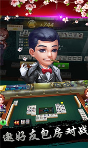 了不起棋牌