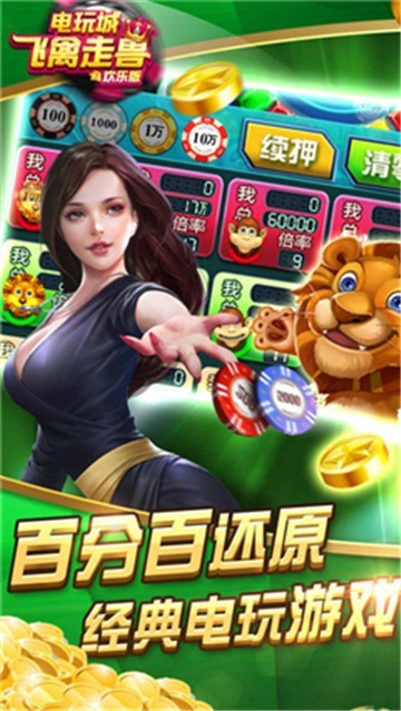 领跑棋牌