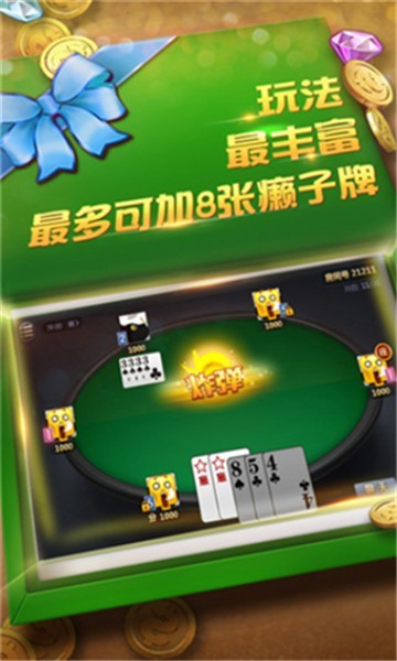 818棋牌