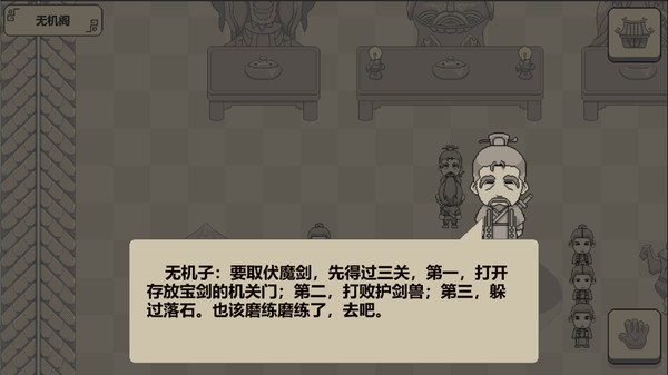 斩魔