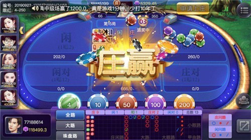 天宫棋牌