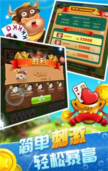黄金岛棋牌