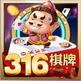 316棋牌
