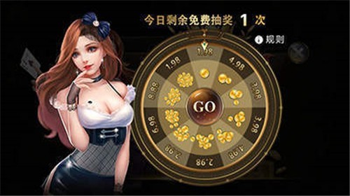 70棋牌
