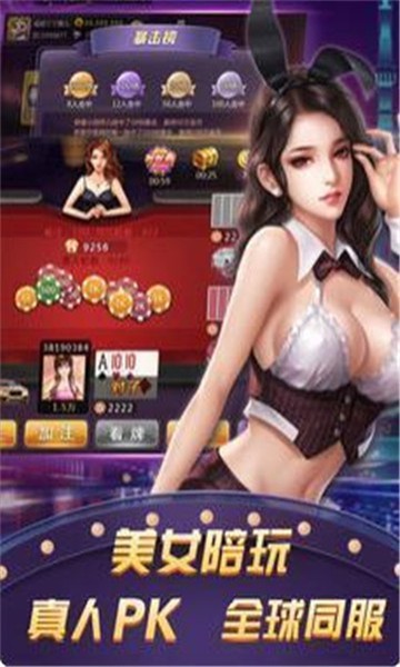 十三张棋牌