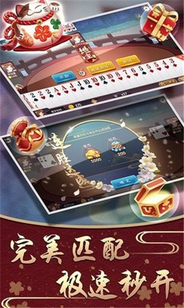 钱嗨棋牌
