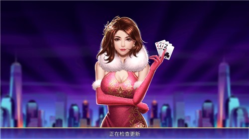 三五棋牌