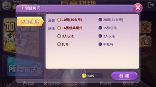 超凡娱乐
