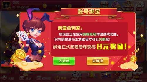 新世界棋牌