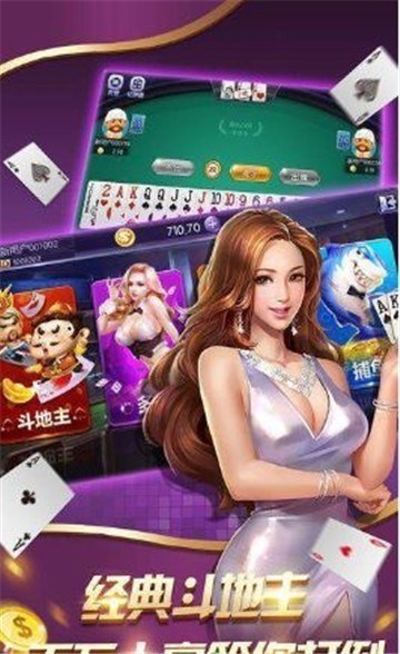7u棋牌