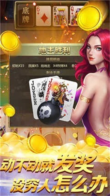 金顶棋牌