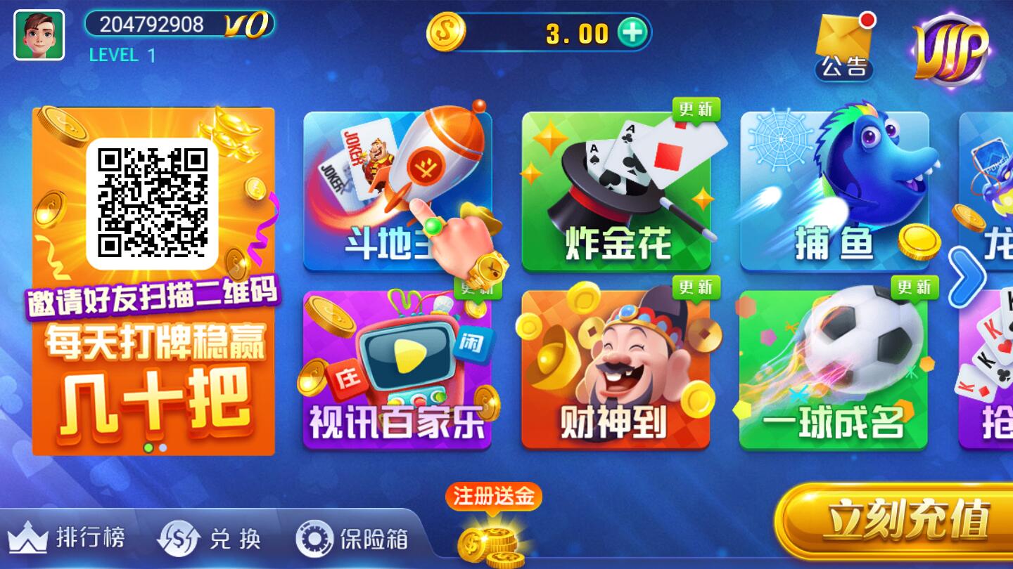 推拉棋牌