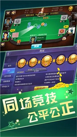 全民斗牛牛