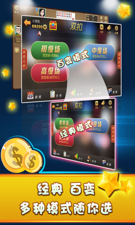 亚洲棋牌