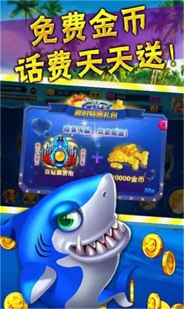途游棋牌