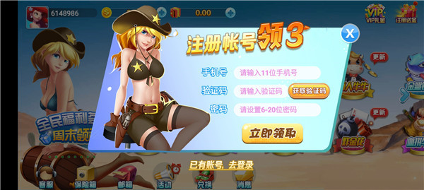 流金棋牌