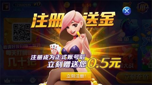 火箭棋牌
