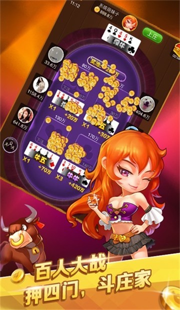 途游游戏