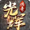 单职业变态切割传奇