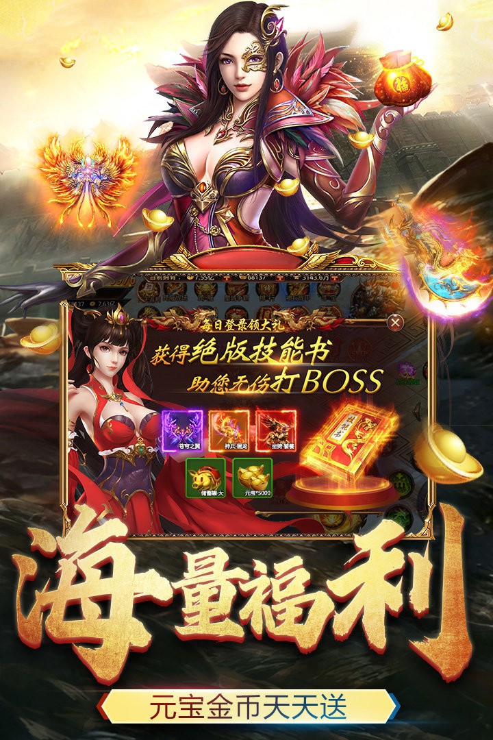 热血之刃