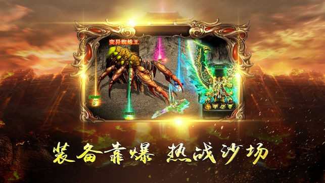 轩辕传奇