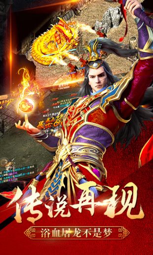 传奇h5