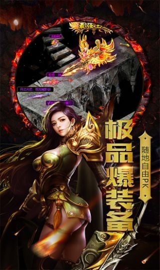 蓝天火龙