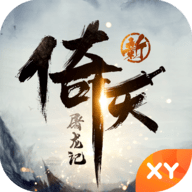 屠龙霸业