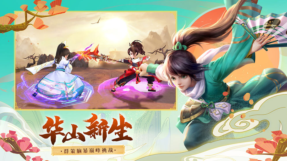 神雕侠侣