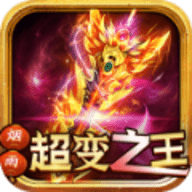 天子剑