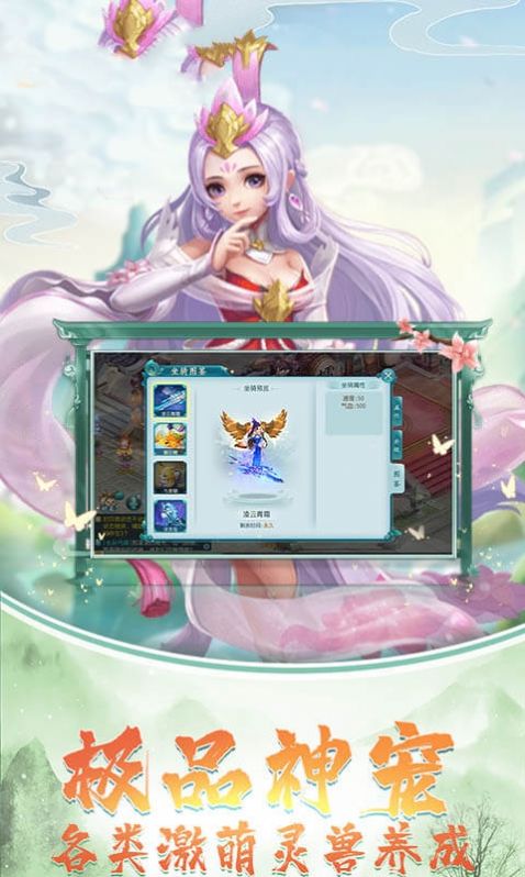 妖神传