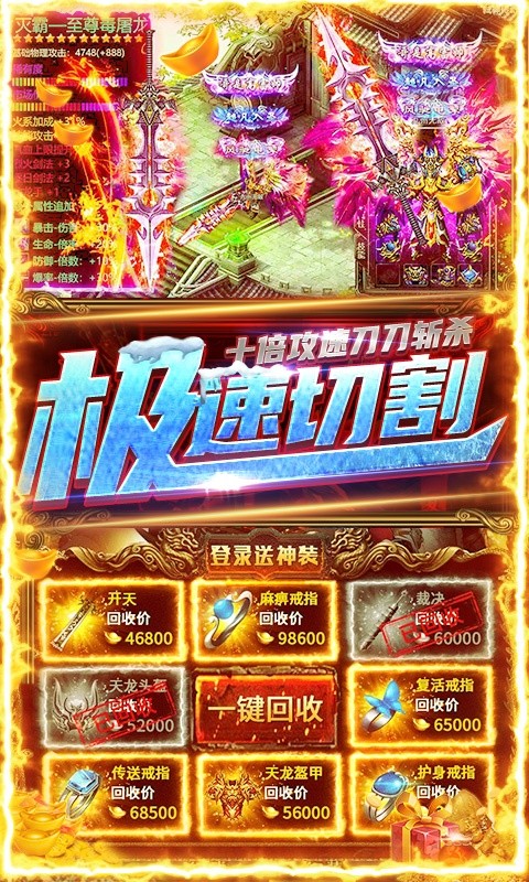 王城英雄