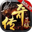 王者霸业