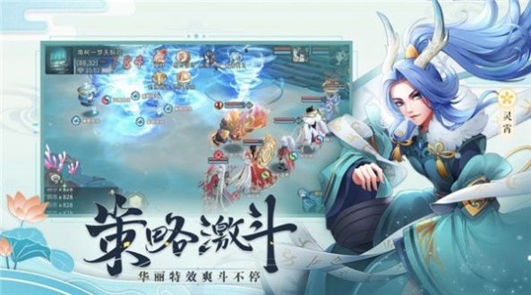 一剑斩仙