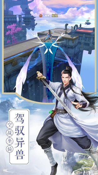 乱世