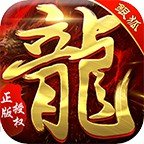 皇图霸业
