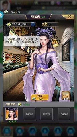 都市英豪
