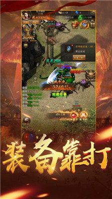 传奇无双