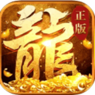 传奇荣耀