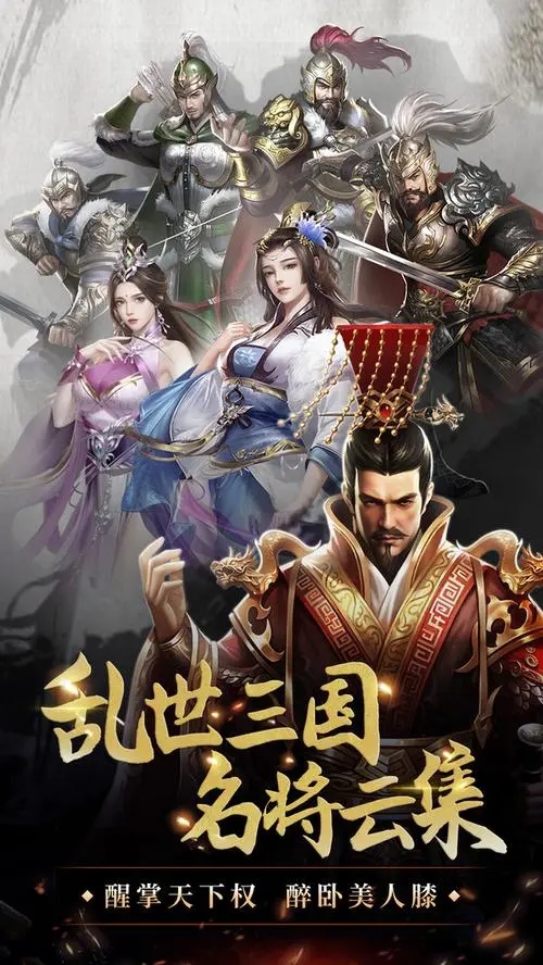大皇帝OL
