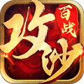 传奇无双