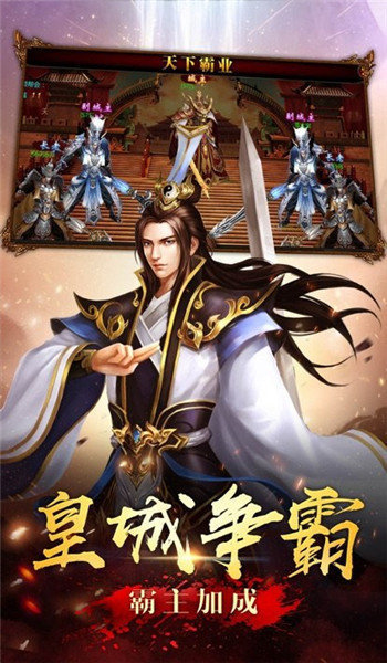 无忧传奇