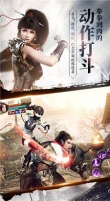 逆仙