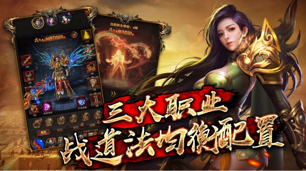 血饮龙纹