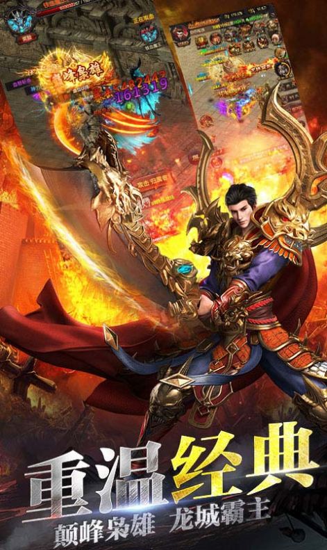 霸刀战神