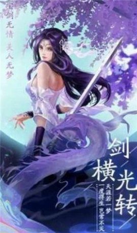 兰若情缘