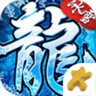 复古传奇世界之传世霸业